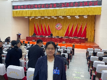 【長田動態(tài)】副總張曉彤當選區(qū)青聯(lián)副主席——黨建引領 兩翼賦能 青春建功