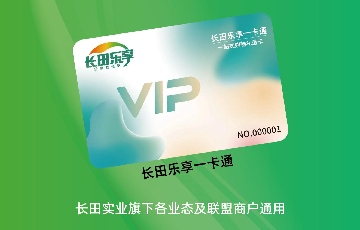 【長田動態(tài)】春節(jié)福利&禮贈佳品：長田樂享，把“安心+體面”直接送到心坎里